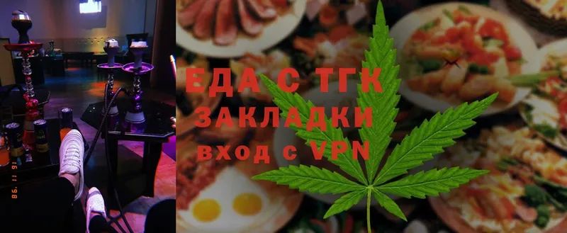 Cannafood конопля  Барнаул 